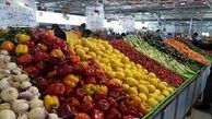 نرخ میوه در بازار چند ؟