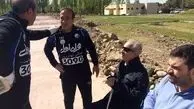 حضور آقا منصور در تمرین استقلال