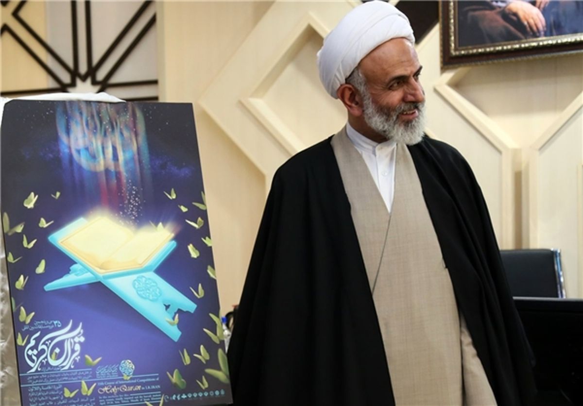 رونمایی از پوستر مسابقات بین‌المللی قرآن کریم+عکس