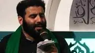 مداح مشهور کشور صاحب فرزند شد + عکس