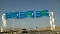 آزادراه رشت مسدود شد !