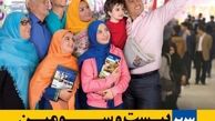 پوستر و شعار نمایشگاه مطبوعات بیست و سوم اعلام شد + تصویر