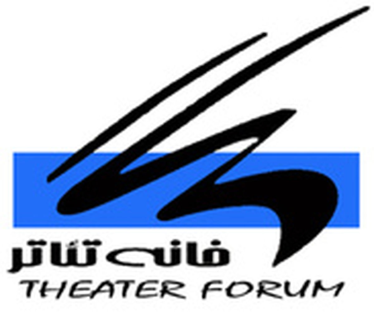 در نشست «خانه‌ی تئاتری‌» ها با مرادخانی چه گذشت؟
