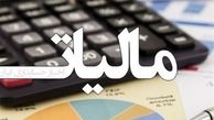 معافیت مالیاتی هنرمندان ابقاء شد