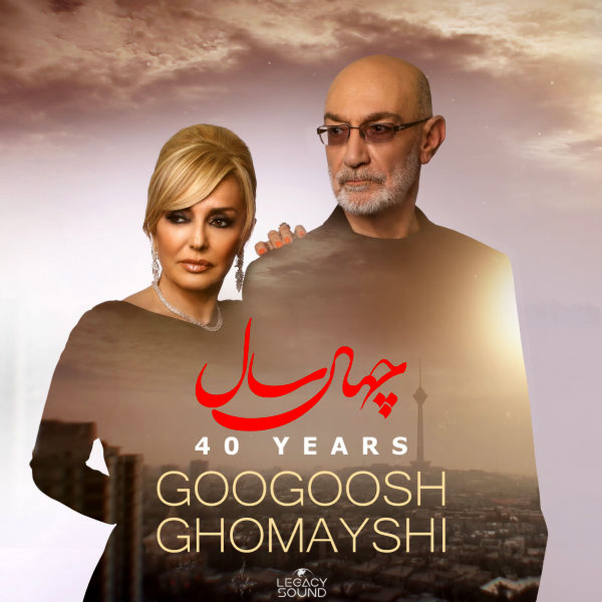 چهل ساله نمی‌تونیم برقصیم ‌...