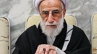 آیت‌اللّه‌جنتی