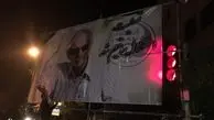 یادی از پدر استقلال در خرمشهر/عکس