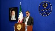 جهانگیری:باید واحدهای آلاینده به خارج از شهرها منتقل شوند