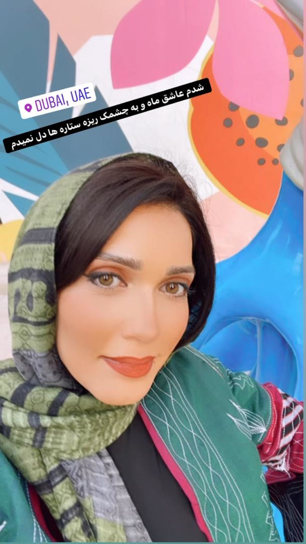 تیپ شهرزاد کمال زاده در دبی
