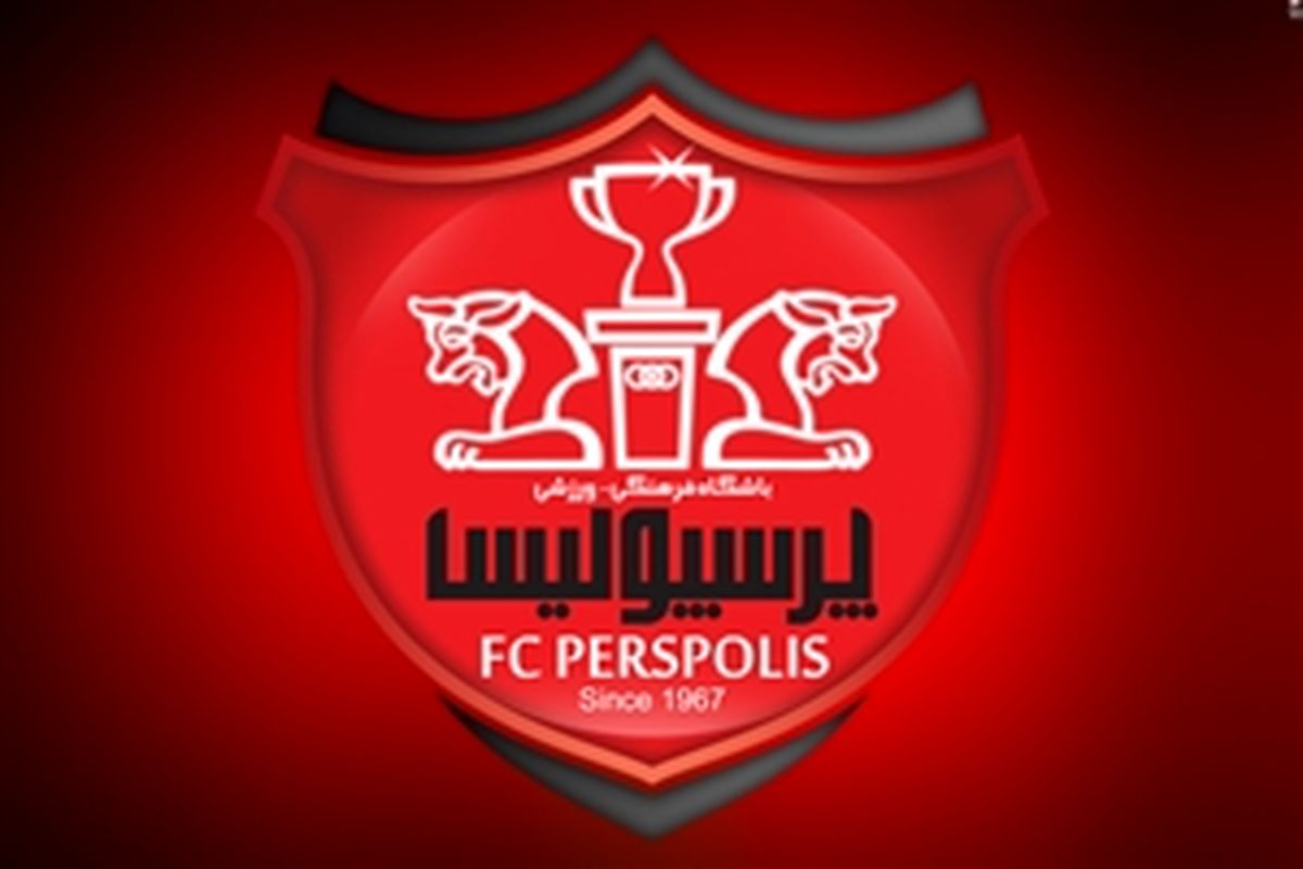 پرسپولیس دوشنبه تمرین گلزنی می کند