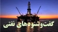 ادعای شرکت‌های خارجی به وجود فساد اداری در ایران