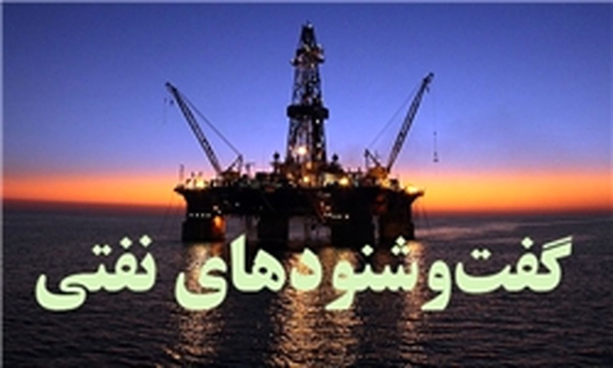 ادعای شرکت‌های خارجی به وجود فساد اداری در ایران