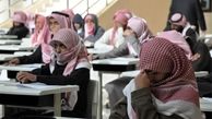 مدارس دماوند، رودهن و پردیس هم تعطیل شد