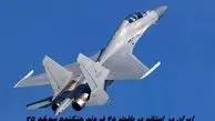 ایران در آستانه دریافت ۴۸ فروند جنگنده سوخو ۳۵