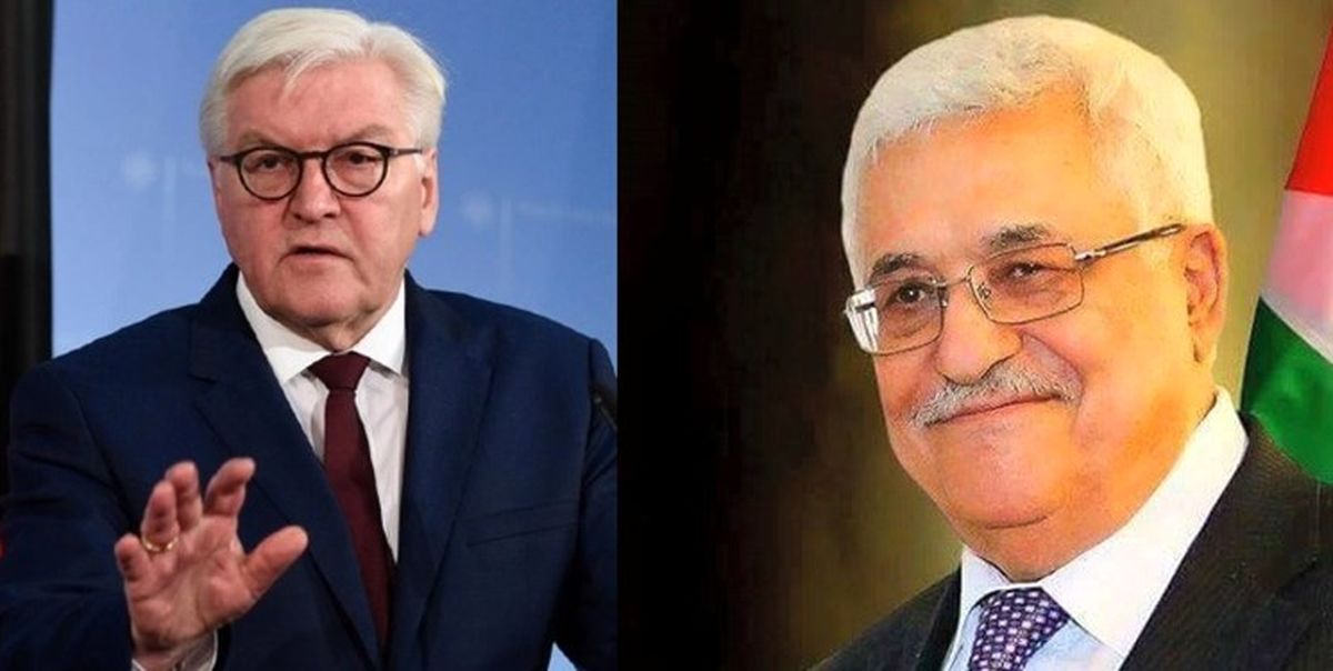گفت‌وگو تلفنی «محمود عباس» و رئیس‌جمهور آلمان