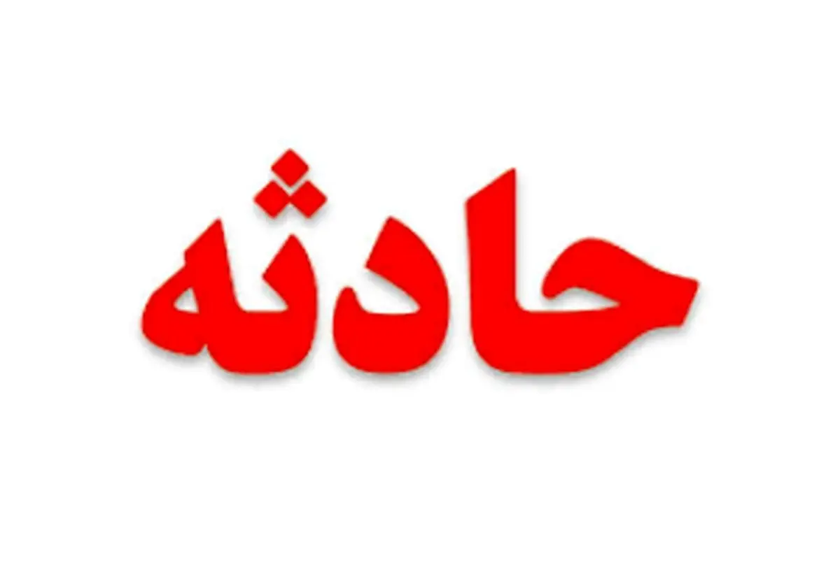 رسم غلط تیراندازی در عروسی حادثه آفرید