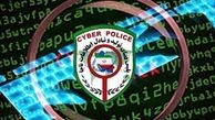 سوء‌استفاده از نام پلیس برای بالا بردن بازدید وب سایت 
