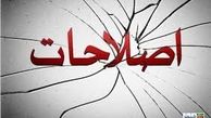 جریان سیاسی خاص،برای تخریب رییس جمهور