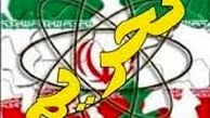 استدلال جالب سناتورهای آمریکایی در مخالفت با تشدید تحریم‌ها
