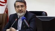 وزیرکشور:حفظ وحدت ملی ضروری است