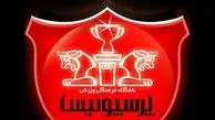 مهلت پرداخت جریمه باشگاه پرسپولیس امروز به پایان رسید