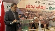 «ولایتی» وارد دمشق شد