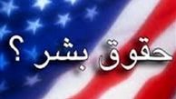 دنیای وارونه حقوق بشر