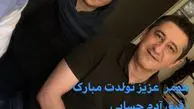 تبریک مهتاب کرامتی به دوستش + عکس