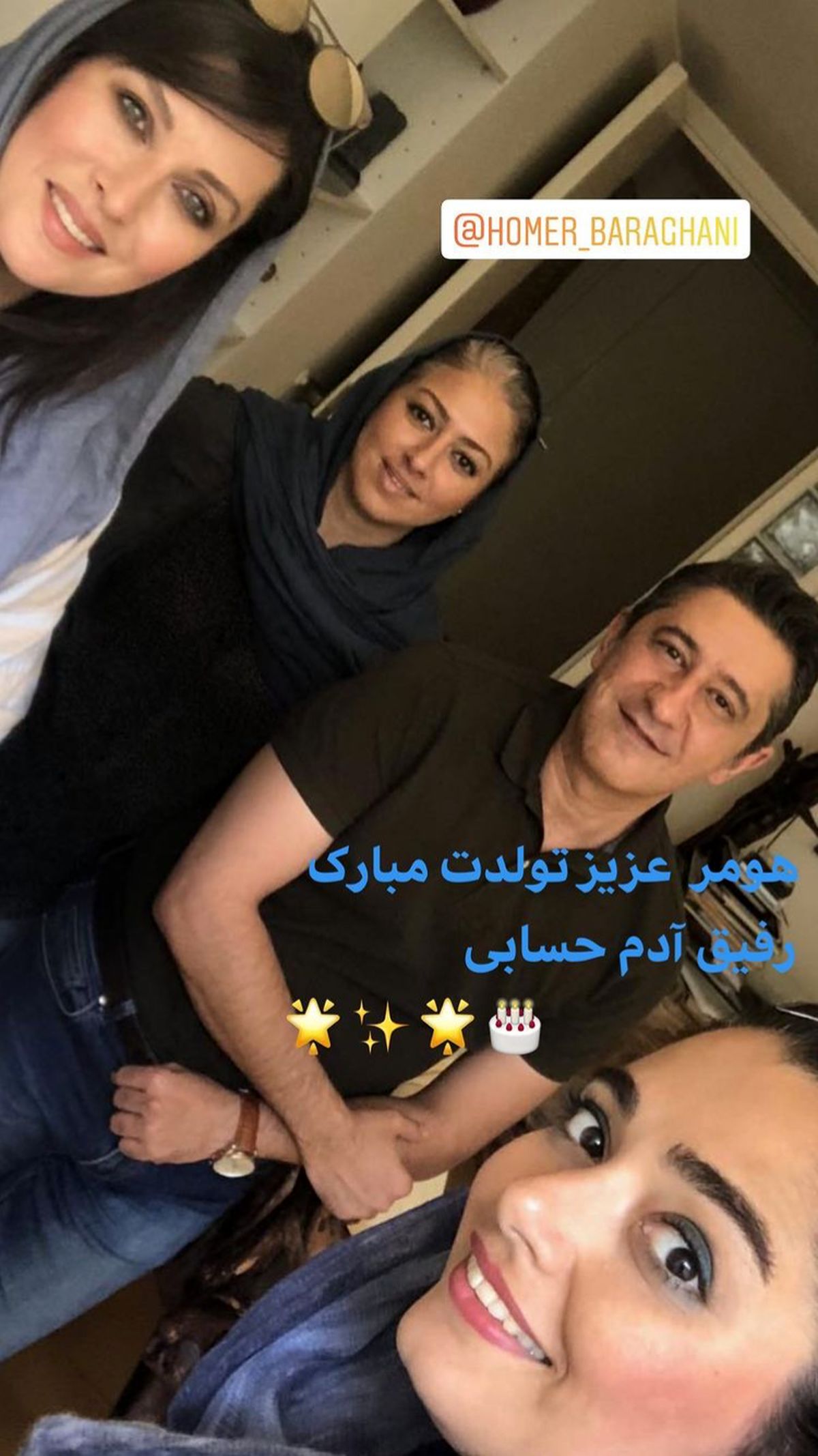 تبریک مهتاب کرامتی به دوستش + عکس