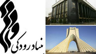گزارش عملکرد مالی بنیاد رودکی در سال 1396