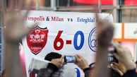 هفت شین جنجالی پرسپولیسی ها /عکس