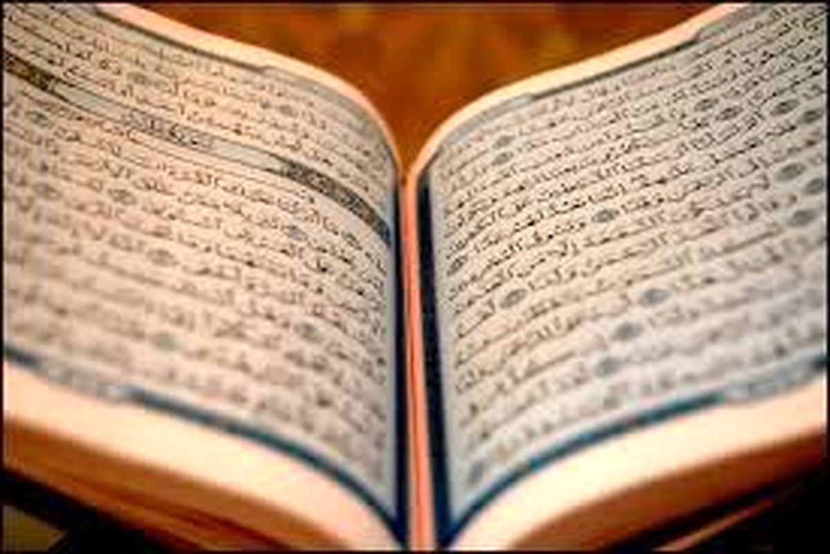 ویژگی های گفتار نیک در بیان قرآن مجید