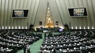 هیات پارلمانی ایران عازم ژنو شد