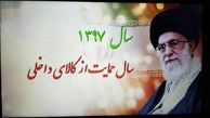 «حمایت از کالای ایرانی» پیوند دهنده‌ی فرهنگ و اقتصاد