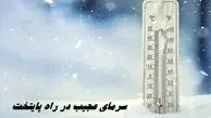 سرمای عجیب در راه پایتخت | تهران برفی می شود