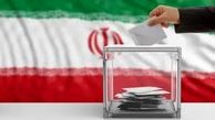 مدل اخذ رای انتخابات ریاست جمهوری تغییر کرد ؟