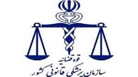 آخرین وضعیت پرونده تجاوز به دانش آموزان پسر مدرسه‌ای در غرب تهران 