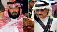 شاهزاده‌ها از پا آویزان شدند