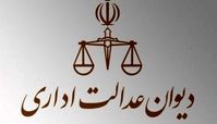 مصوبه واردات خودرو بازیکنان فوتبال لغو شد
