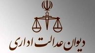 مصوبه واردات خودرو بازیکنان فوتبال لغو شد