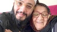 عکس ظاهر جدید بازیگر "آوای باران" در کنار مادرش