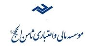 رد پای برخی سلبریتی‌ها در پرونده ثامن‌الحجج