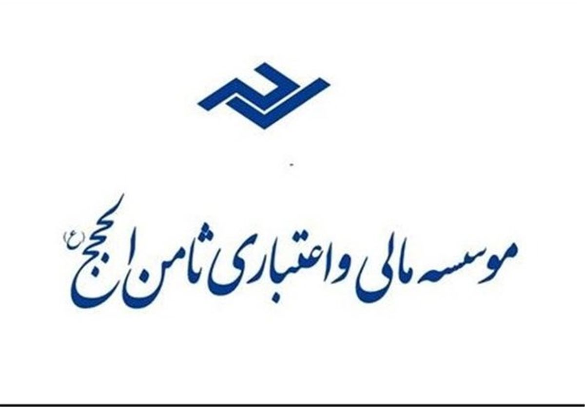 رد پای برخی سلبریتی‌ها در پرونده ثامن‌الحجج