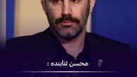 آیا فصل جدید سریال "پایتخت" ساخته می شود؟