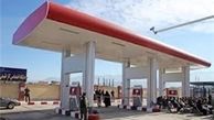 افزایش کارمزد جایگاه‌های‌ CNG