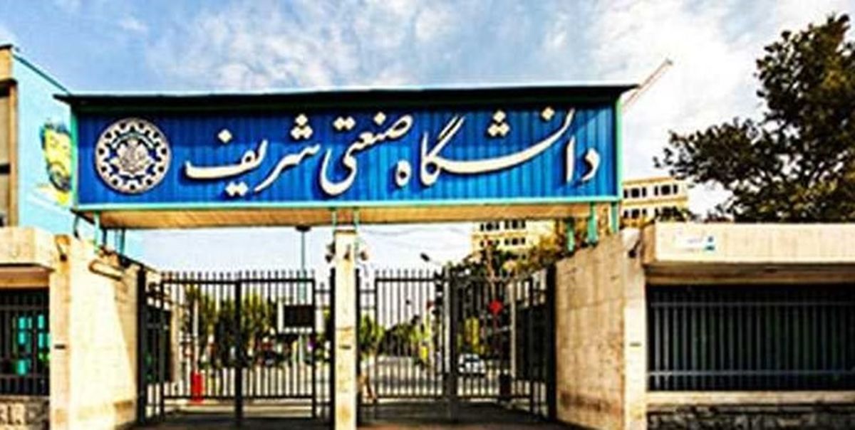 دعوت بسیج دانشجویی دانشگاه شریف از رئیسی،‌ جهانگیری و کدخدایی