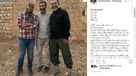 اینستاگرام :تقدیر حسین یکتا از عوامل ماجرای نیمروز ۲ +عکس 