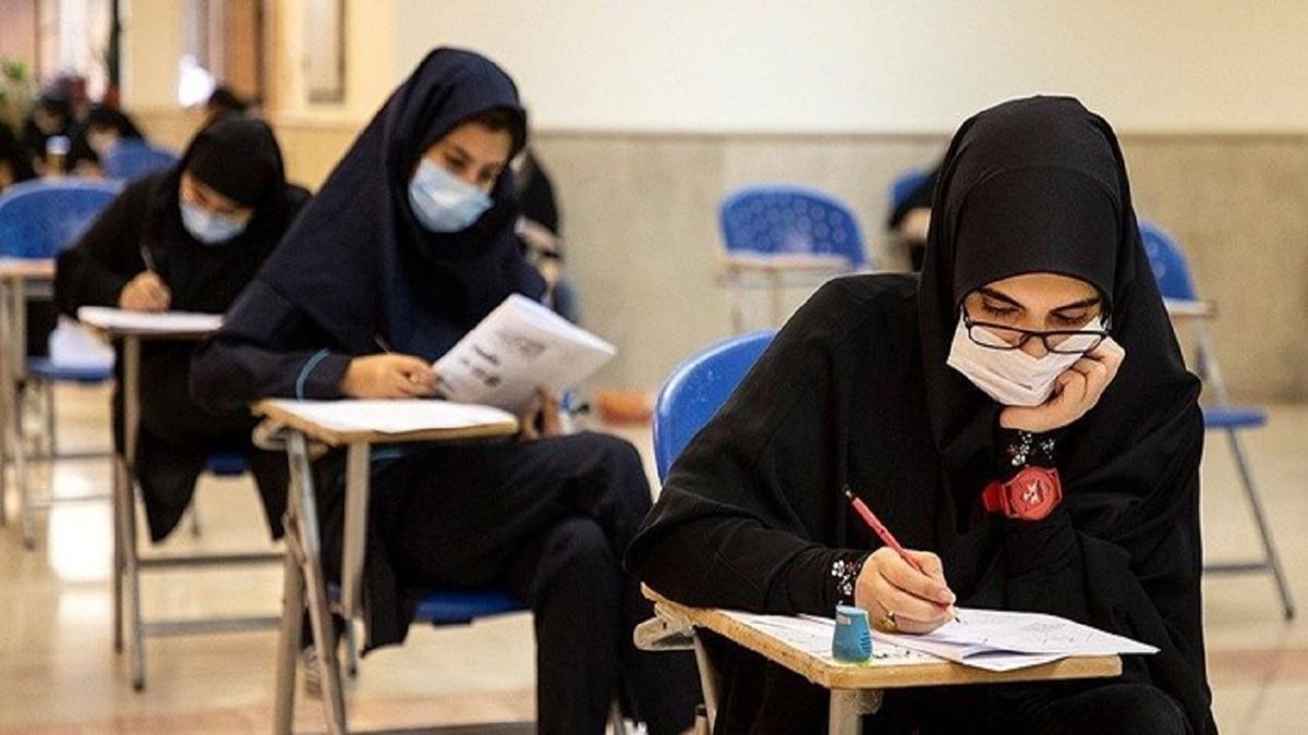 ۱۸ آبان ، آخرین فرصت ثبت‌نام آزمون سراسری ۱۴۰۲