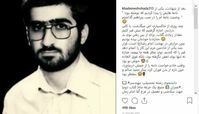 روایتی عجیب از نبش قبر یک شهید! 