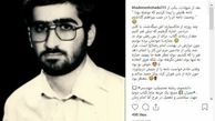 روایتی عجیب از نبش قبر یک شهید! 